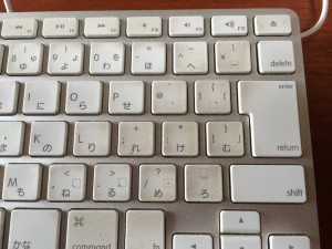 汚れたApple Keyboard